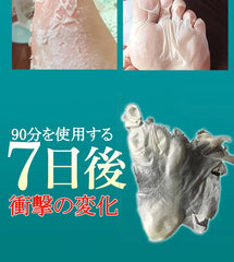 Mint Hard Skin Removal Foot Mask