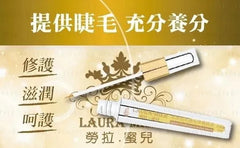 Laura-Mier Eyelash Growth Essence Of Plant Extracts