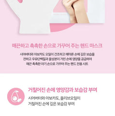 Baby Silky Hand Mask Sheet Set 5 pcs