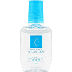 C Cube Moisture Lens Cushion d