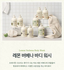 Lemon Verbena Body Wash