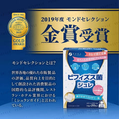 Bifidobacteria Lactic Acid Jelly