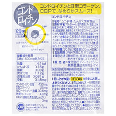 Chondroitin Tablet