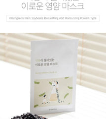 Soybean Nourishing Mask