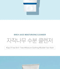 Birch Juice Moisturizing Cleanser
