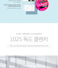 1025 Dokdo Cleanser 2pcs Bundle Set
