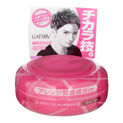Gatsby Moving Rubber 2pcs Bundle Set