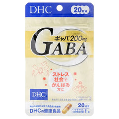 GABA Capsule 2pcs Bundle Set