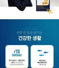 NutrioneLife rTG Omega3 Premium