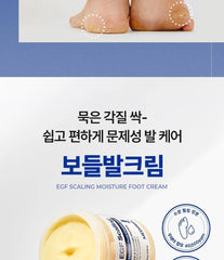EGF Scaling Moisture Foot Cream 2.0 2pcs Bundle Set