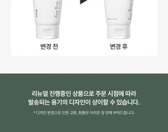 Heartleaf 70% Soothing Cream