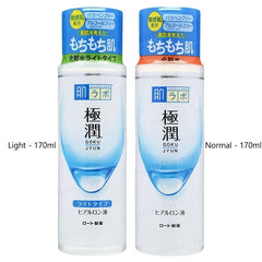 Hada Labo Gokujyun Hyaluronic Acid Lotion 2pcs Bundle Set
