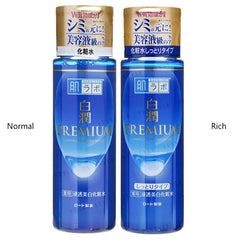Hada Labo Shirojyun Premium Whitening Lotion 2pcs Bundle Set