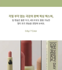 Oh! Happy Day Lip Pencil - 7 Colors