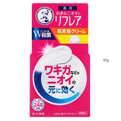 Reflare Deodorant Cream