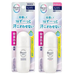 Biore Zero Deodorant Roll-On 2pcs Bundle Set