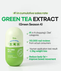 Green Tea Extract (Green Season 4) Set