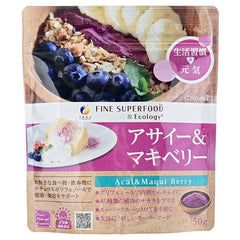 Fine Superfood Acai & Maqui Berry Powder