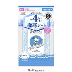 Peanuts Snoopy S Carat Deodorant Cool Body Sheet