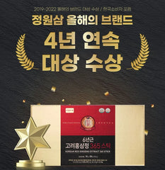 Korean Red Ginseng Extract 365 Stick