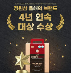 Korean Red Ginseng Extract 365 Stick 2pcs Bundle Set
