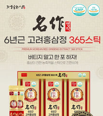 Premium Korean Red Ginseng Extract 365 Stick 2pcs Bundle Set