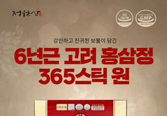 Korean Red Ginseng Extract 365 Stick Won