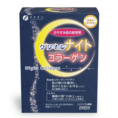 Night Collagen Powder 2pcs Bundle Set