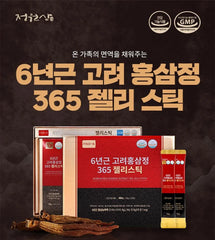 Korean Red Ginseng Extract 365 Jelly Stick