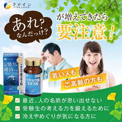 Function Claims Ginkgo Biloba Extract Memory Power Supplement