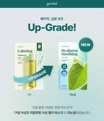 Ice Heartleaf Hyaluron Soothing Jelly Mask