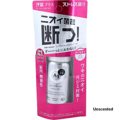 Ag Deo 24 Deodorant Roll On DX 2pcs Bundle Set