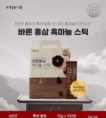 Barun Red Ginseng Black Garlic Stick 2pcs Bundle Set