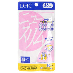 New Slim Capsule