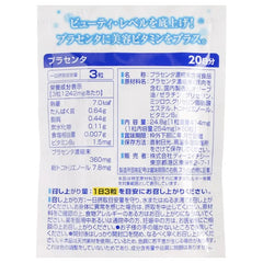 Placenta Capsule