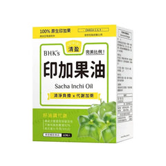 Sacha Inchi Oil Softgel 2pcs Bundle Set