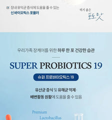 Super Probiotics 19