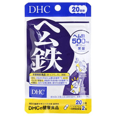 Heme Iron Capsule 2pcs Bundle Set