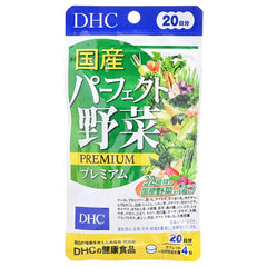 Japanese Perfect Vegetables Premium Tablet 2pcs Bundle Set