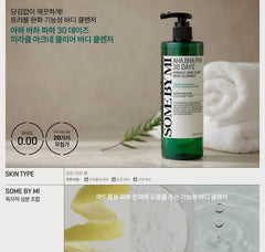 AHA, BHA, PHA 30 Days Miracle Acne Clear Body Cleanser 2pcs Bundle Set
