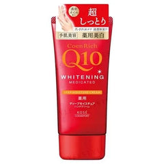 CoenRich Q10 Whitening Hand Cream