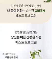 Best Of Greens Cabbage & Fermented Enzyme
