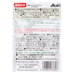 Dear-Natura Style DHA 20 days