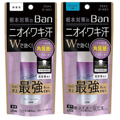 Ban Sweat Block Platinum Roll-On Deodorant 2pcs Bundle Set