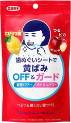 Baking Soda Teeth Wipes