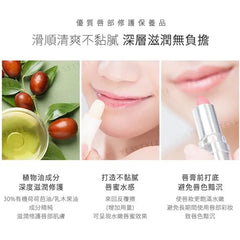Whitening Lip Balm + Plus