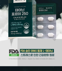 Theanine Forte 250