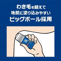 8 x 4 Men Rich Deodorant Roll-On