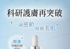 BB Amino Copper Peptides 2500 Serum