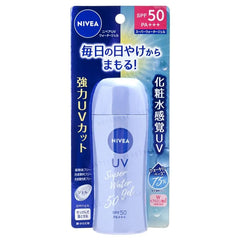 UV Super Water Gel SPF 50 PA+++ 2pcs Bundle Set